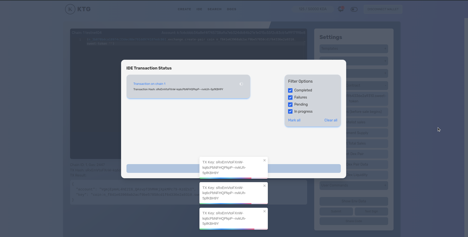 request key